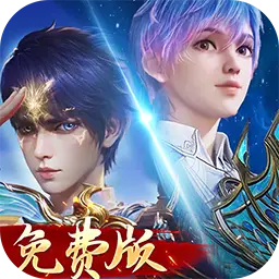 新斗罗大陆1折免费版图标