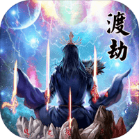 逍遥志之三界封神录 买断版图标