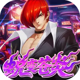 拳魂觉醒0.1折免费版图标