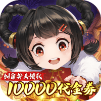 武林闲侠 代金返利版图标