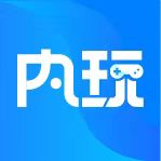内玩手游
